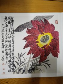 陈绶祥字画册页，10帧图