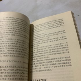 古老阳光的末日：抢救地球资源