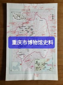 ●重庆市博物馆史料《巫山县文物图》巫山县文管所/制作【2002年43X30公分】！