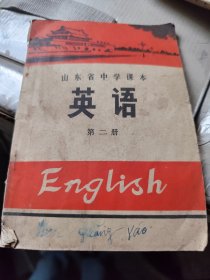 72年英语