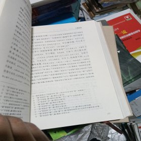 中华礼藏·礼俗卷：岁时之属·第一册 库存书
