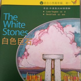 书虫.牛津英汉双语读物