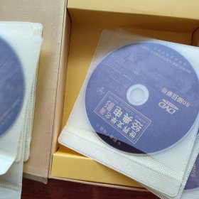 DVD 《世界文学名著经典电影》 16张 盒装