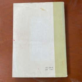 中国古代史常识（专题部分）