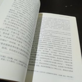 中国是怎样从“文革”走向改革的