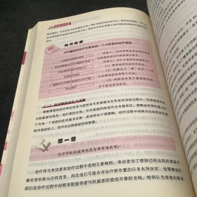 高等学校心理学专业应用课程教材·发展与教育心理学系列：家庭治疗