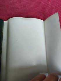 人生箴言