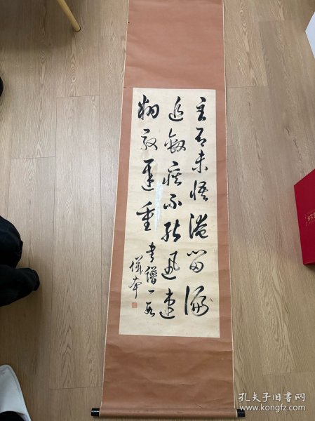 汤仪南 书法