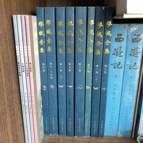 缪钺全集 全八卷