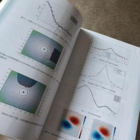 Python科学计算和数据科学应用(第2版)使用NumPy、SciPy和matplotlib