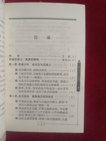 战将杨俊生