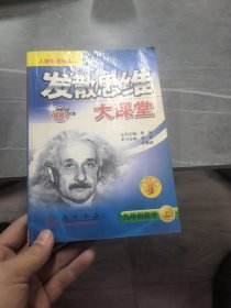 九年级数学.上:人教版