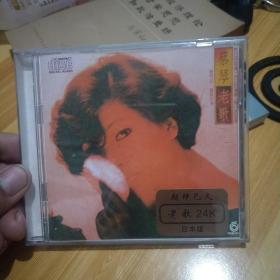 蔡琴老歌  CD  日本版   正版金碟