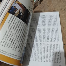 藏密传承