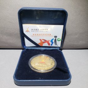第16届亚洲运动会，欢乐亚运币形纪念章wk180（202431602）