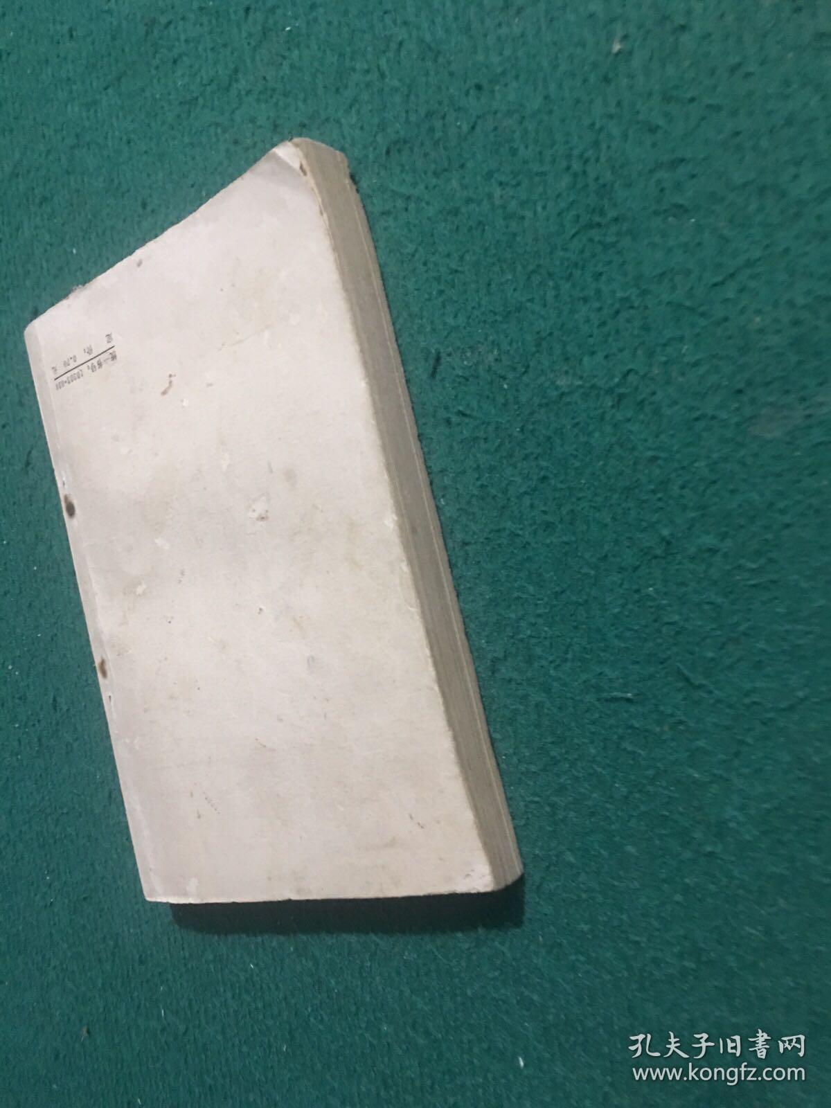 古代清官断案记