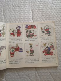 中外笑话故事精选，名著画库