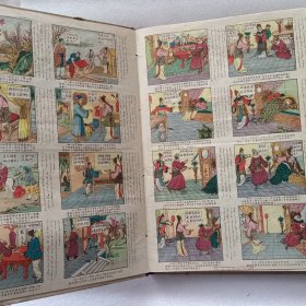 内蒙古画报1957年1-12期