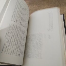 世界文学全集 1 2 3日文