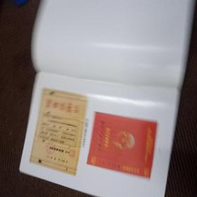 中华邱氏大宗谱福清分谱颁谱仪式专刊