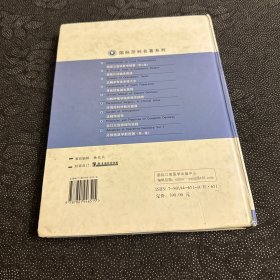 国际牙科系列名著走进中国：牙周外科学临床图谱