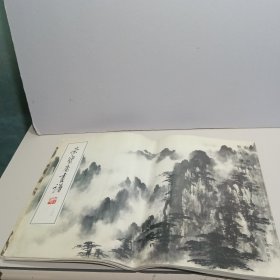 荣宝斋画谱（138）：山水部分