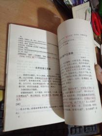 刀笔菁华