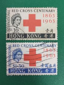 香港邮票 1963年红十字会百年 2全销