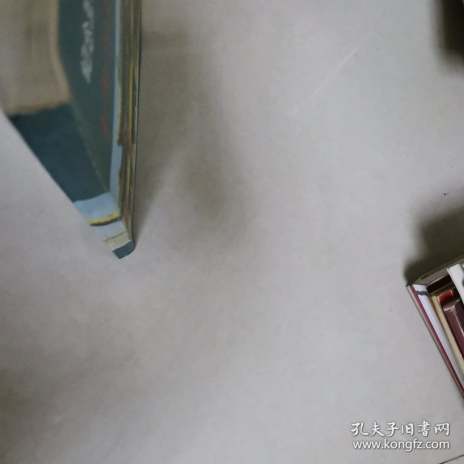 点击查看原图 全国书画书评大赛精品集