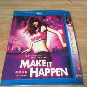 make it happen 舞梦成真 DVD