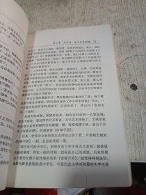 宋世雄自述-我的体育世界与荧屏春秋