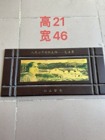 七八十年代主席像挂件，保存完好，收藏悬挂皆可，包老