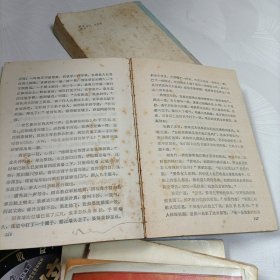 碧血剑（上下）