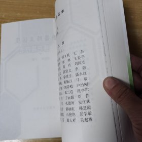 神奇蜜蜂王国及蜂产品疗法