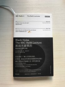 黑洞不是黑的 霍金BBC里斯讲演  史蒂芬·霍金新作