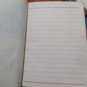 日记本《毕业纪念》(内页撕了一页如图)