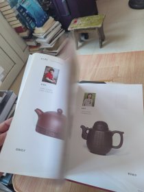 韶光紫蕴——宜兴紫砂名家艺术作品展(韶山)