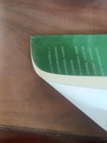 给孩子读个故事！：教育中的家长因素