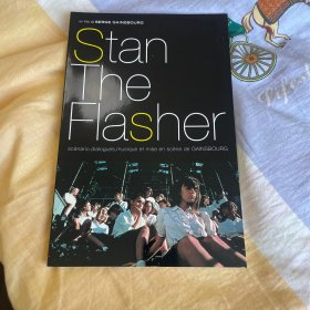 电影场刊 Stan the Flasher