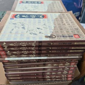司马翎作品集（60本全）