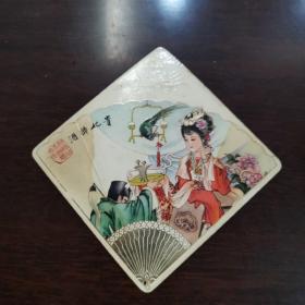 贵妃醉酒（1980年年历片）