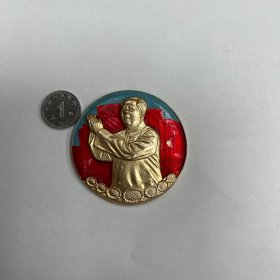 很少见的毛主席鼓掌纪念章