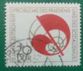 德国邮票 东德1973年环绕地球的红旗 1全销