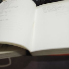 名人做人与处世（一版一印）微瑕