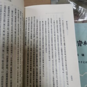 陈子龙及其时代