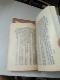 历代小说笔记选(第一二三册)共3本