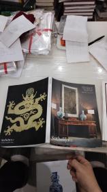 苏富比Sotheby's： 2017 SATURDAY AT SOTHEBY'S；ASIAN ART