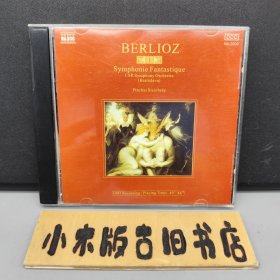 【正版CD】柏辽滋：《幻想交响曲》 古典音乐百科全书 1987 Recording（1碟 仿黑胶外观光盘）