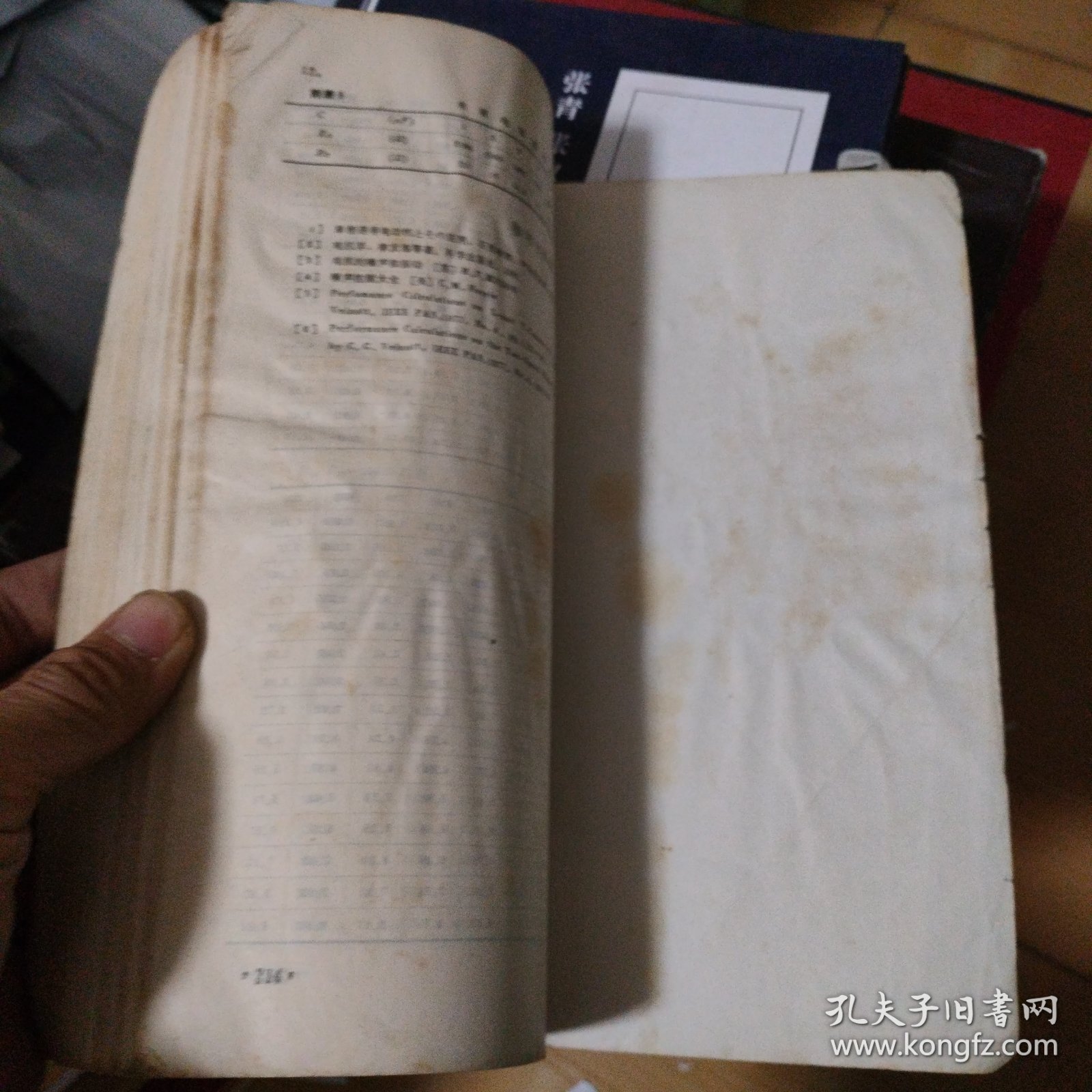 单相电机原理与设计 品如图微有字迹实拍封底微有撕裂