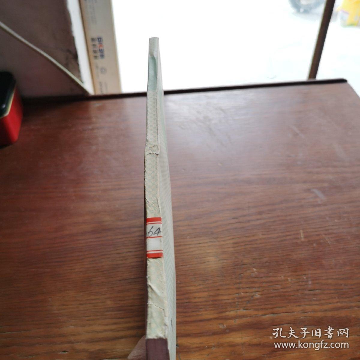 固体火箭发动机工程过程的数值分析